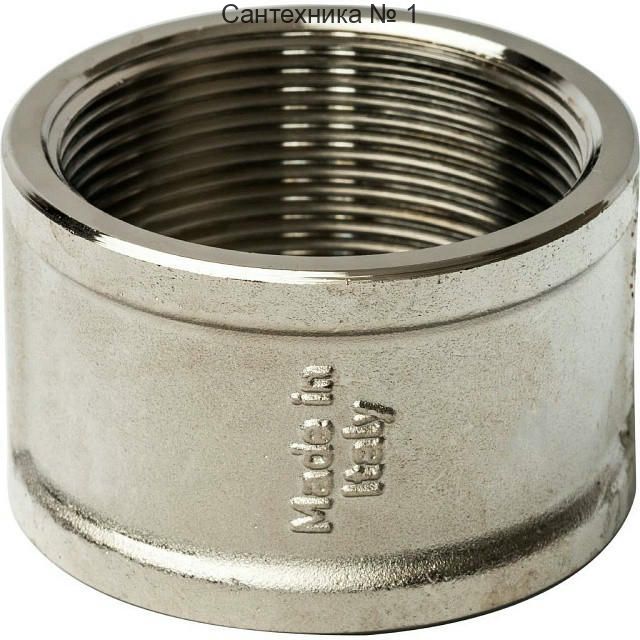 Муфта ВВ 2, никелированная STOUT