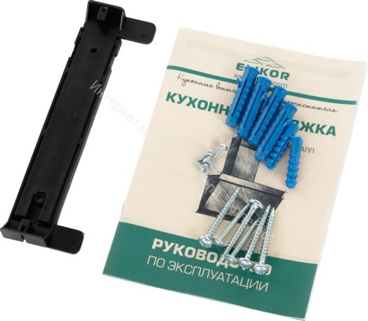 Вытяжка каминная Elikor Коралл 60П-430-К3Д, чёрный (152187)