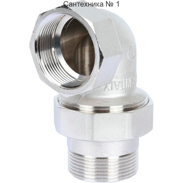 Разъемное угловое соединение "американка" ВН 1 1/2, уплотнение под гайкой o-ring кольцо, никелированное STOUT