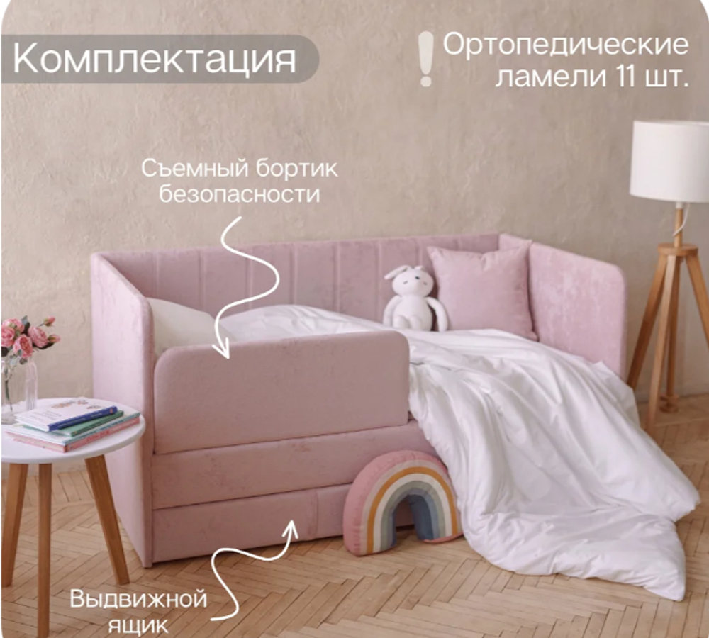 Happy line 80*160 в полоску  (коралловый)