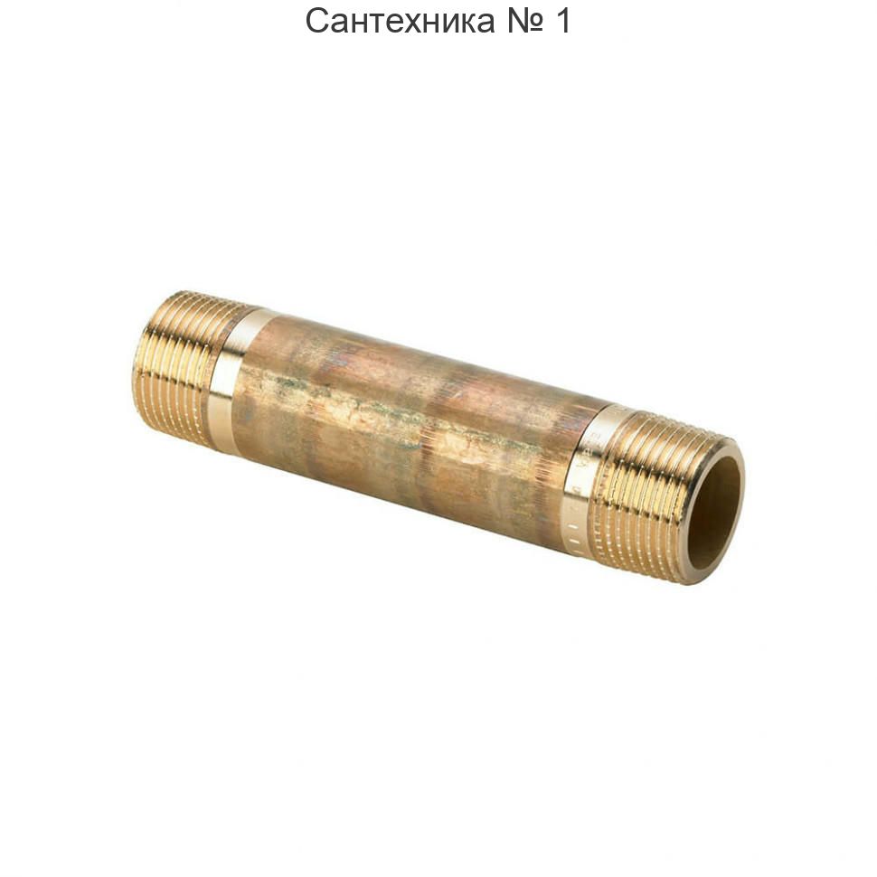 Бочонок бронза 1/2 x 150 мм Viega