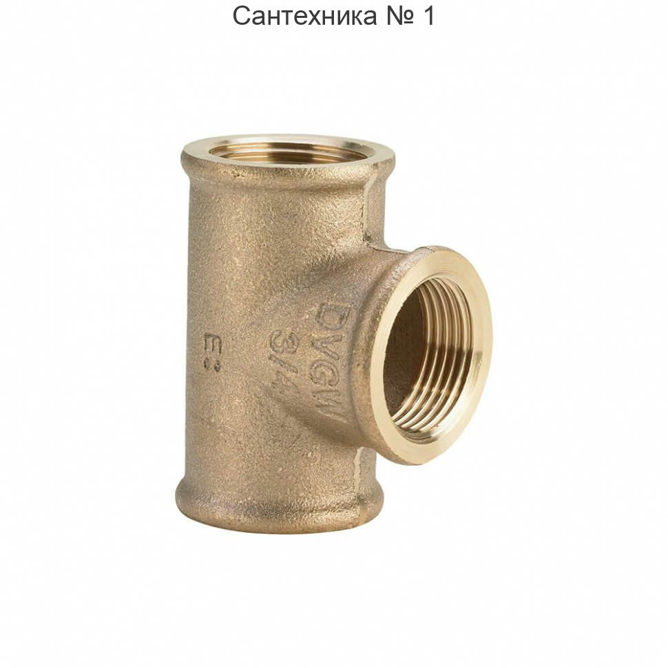 Тройник ВР 3/8 Viega