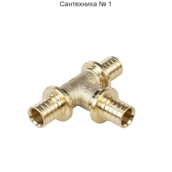 Тройник равнопроходный 16-16-16 MX РЕХАУ