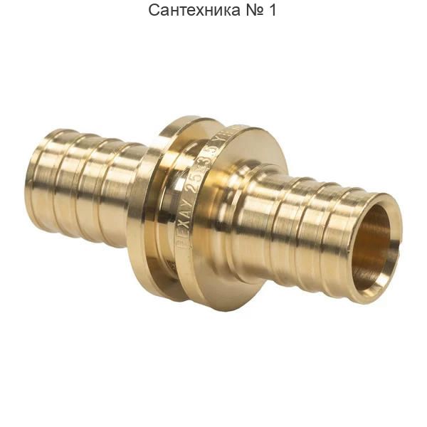 Муфта соединительная равнопроходная 25 MX РЕХАУ