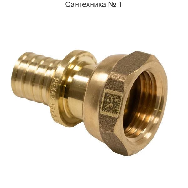 Переходник с накидной гайкой 16-G 1/2 MX РЕХАУ