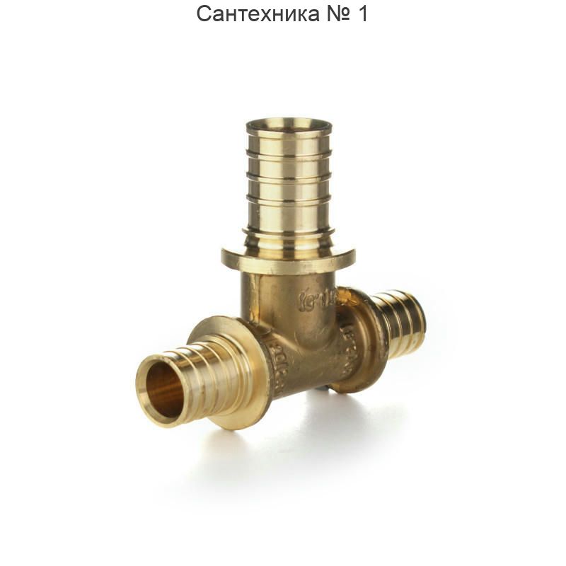 Тройник 20-20-16 ELSEN