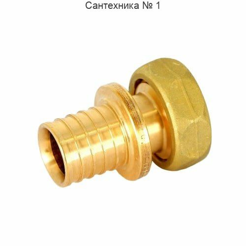 Переходник с накидной гайкой 40-G 1 1/2 RX+ REHAU