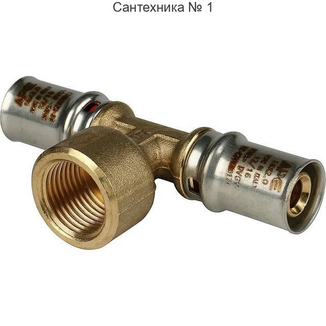 Тройник-переходник с внутренней резьбой 16х1/2"х16 для металлопластиковых труб, прессовой STOUT