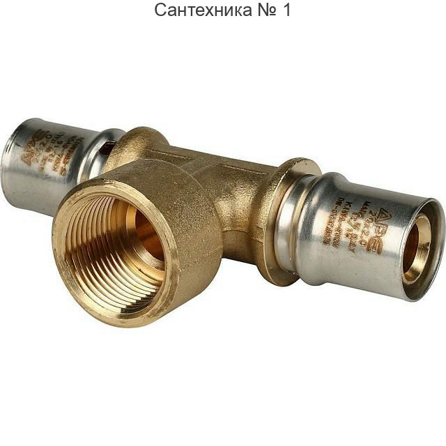 Тройник-переходник с внутренней резьбой 20х3/4"х20 для металлопластиковых труб, прессовой STOUT