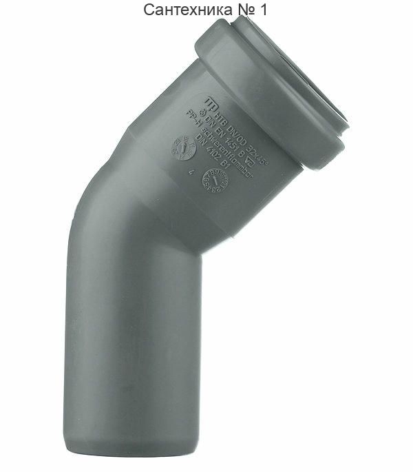 Отвод канализационный HTB 32 45° Ostendorf