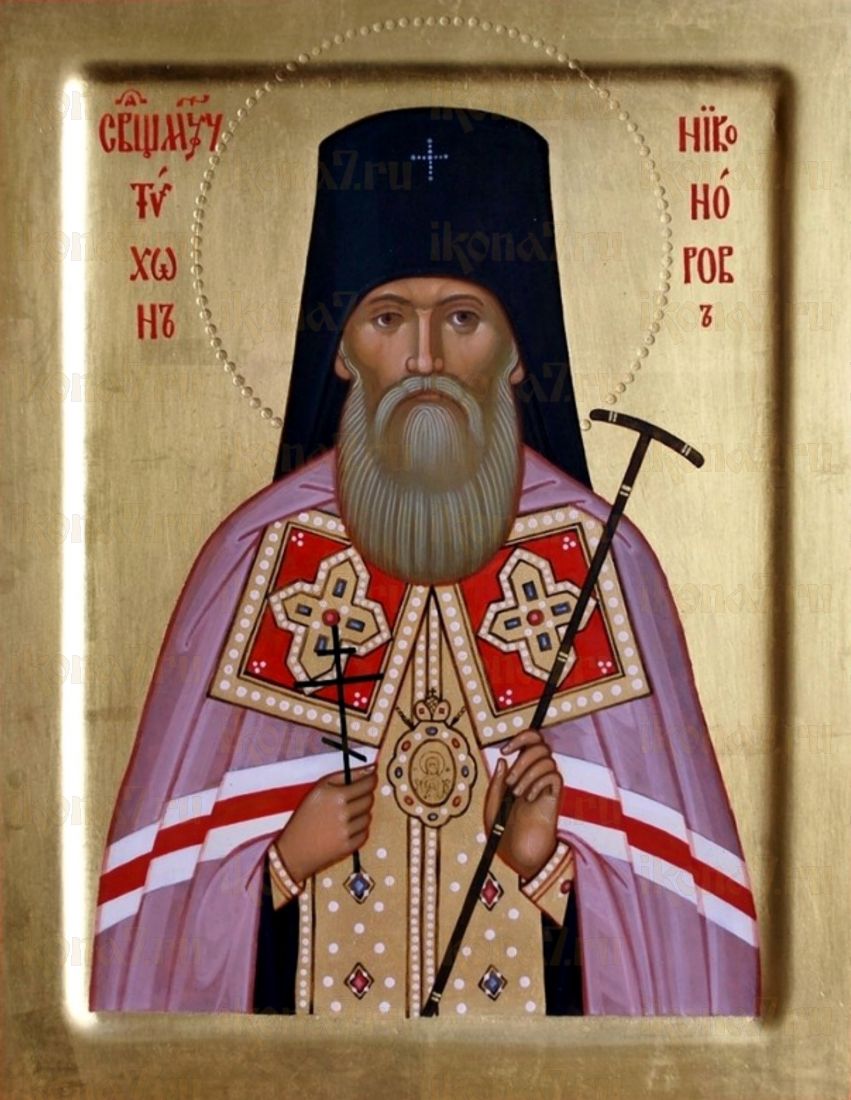 Тихон Никаноров: Икона как Источник Надежды (рукописная)