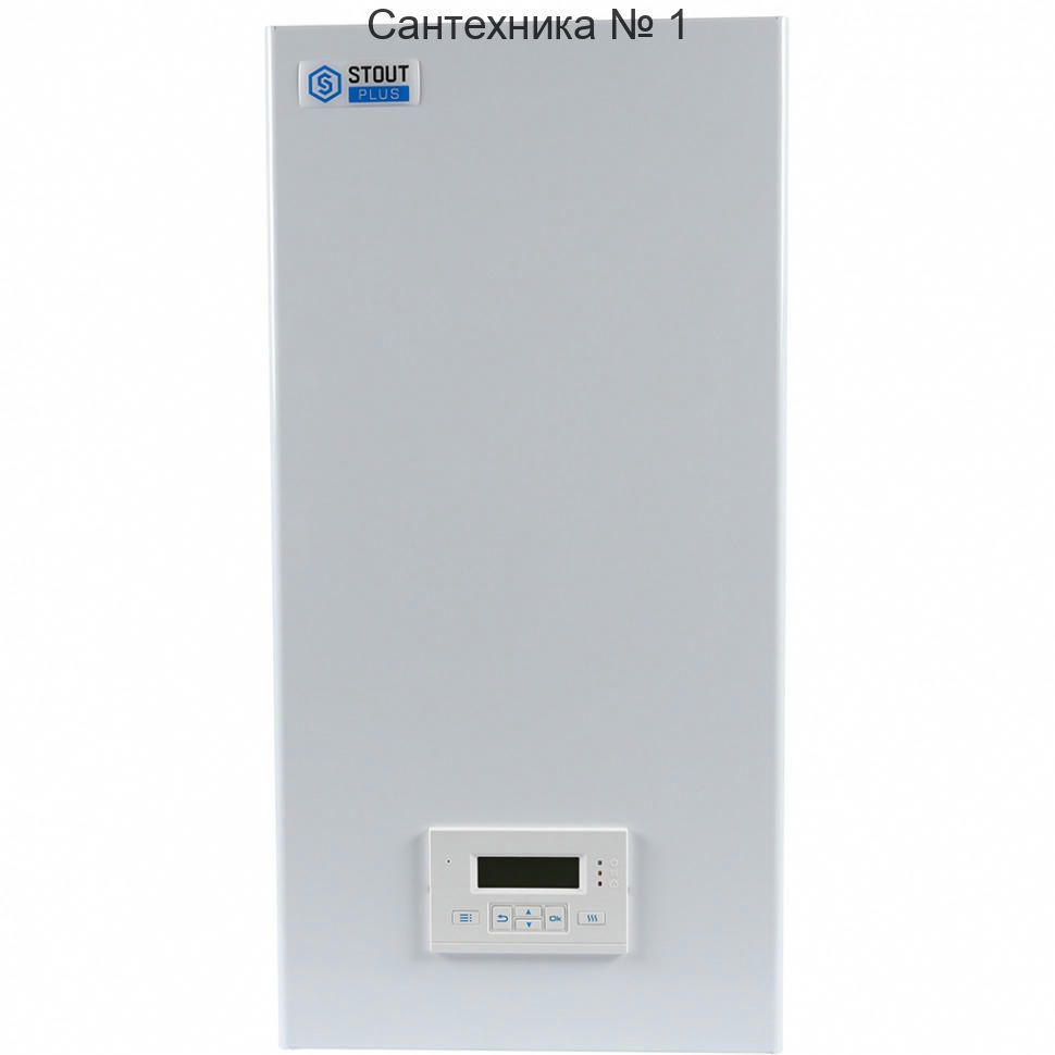 Котел электрический 12 кВт STOUT PLUS