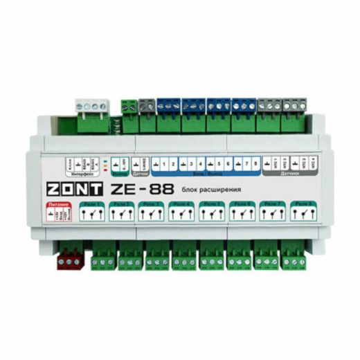 Блок расширения ZE-88 для ZONT H2000+ PRO