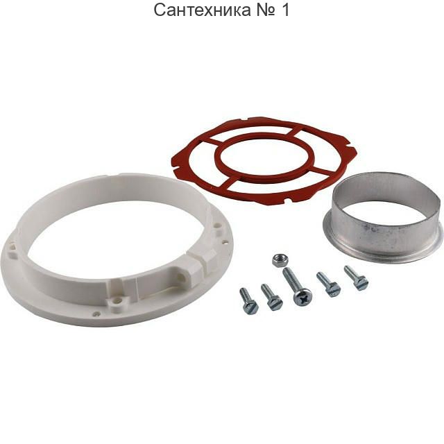 Элемент дымохода комплект адаптеров совместим с Immergas STOUT