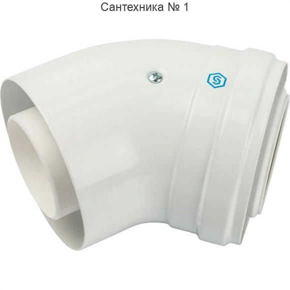 Элемент дымохода конденсационный угол 45° 60/100 PP-FE STOUT