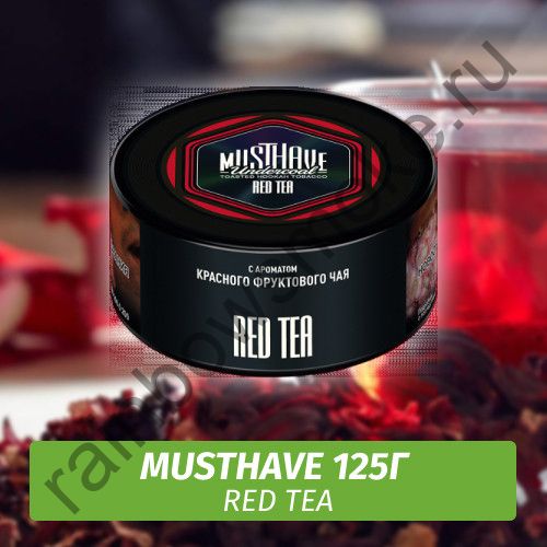 Must Have 125 гр - Red Tea (Красный Чай)