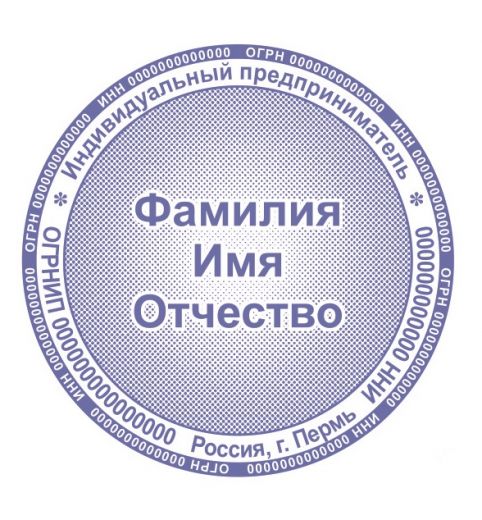 01 Клише с защитой