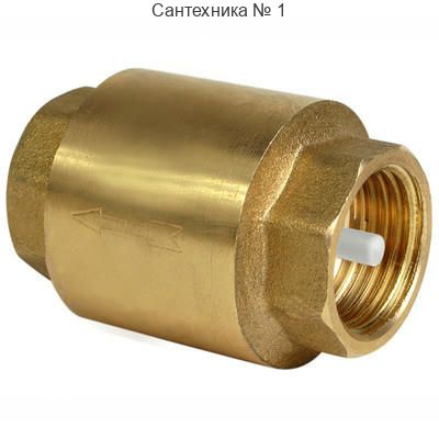 Клапан обратный с латунным штоком 3/4" ВВ, усиленный TIM