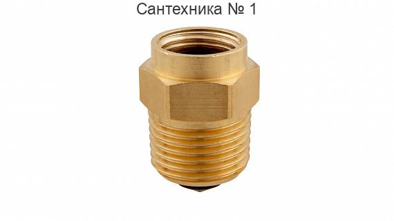 Клапан отсечной для воздухоотводчика 3/8х1/2 Afriso