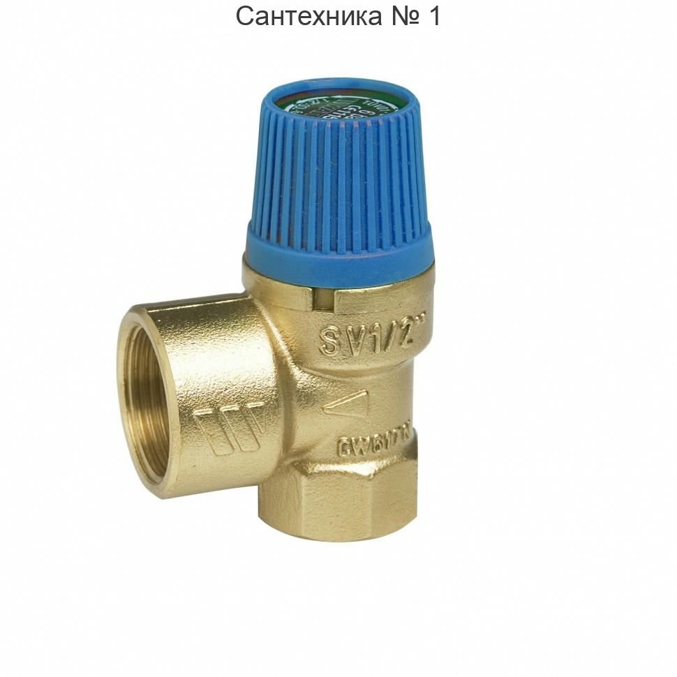 Клапан предохранительный SVW 1 1/4" 10 бар Watts