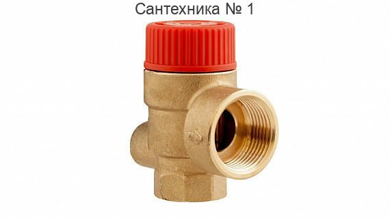 Клапан предохранительный MSМ 1/2 ВВ, 3 бар Afriso