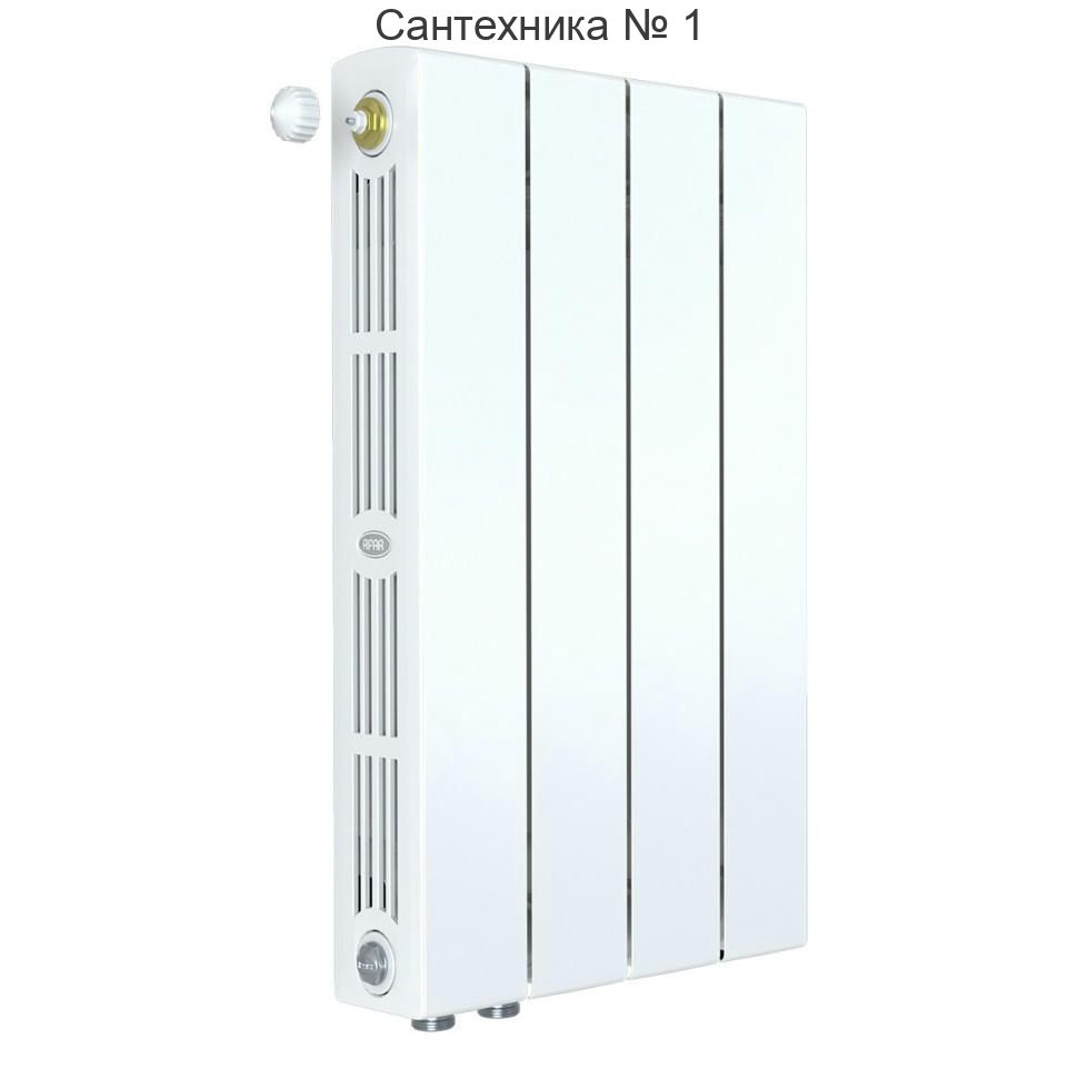Радиатор биметаллический RIFAR SUPReMO VENTIL 500 4 секции, нижнее левое подключение (белый RAL 9016)