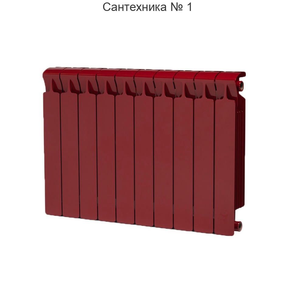 Радиатор биметаллический RIFAR MONOLIT 500 10 секций, боковое подключение (бордо)