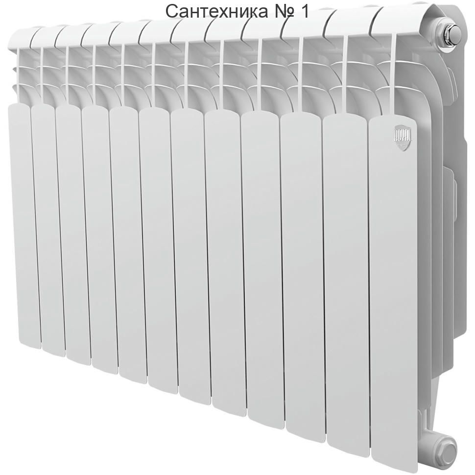 Радиатор биметаллический Royal Thermo Vittoria Super 500 2.0 13 секций, боковое подключение
