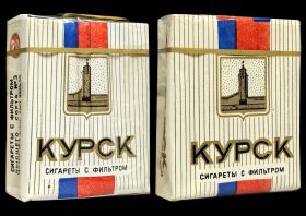 Сигареты - СССР. КУРСК. Курская табачная фабрика. Гост 3935-58. Оригинал verified