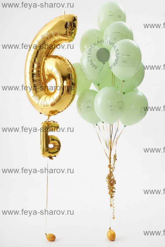 Композиция 1 сентября (образец)