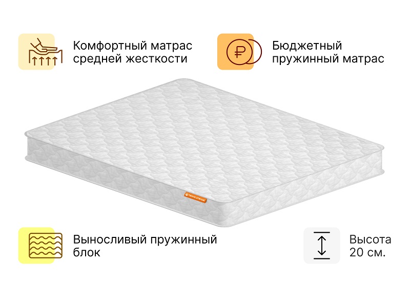 Матрас Люкс  7