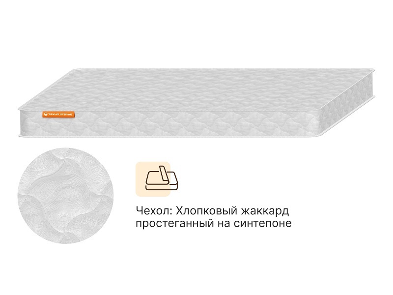 Матрас Люкс  7