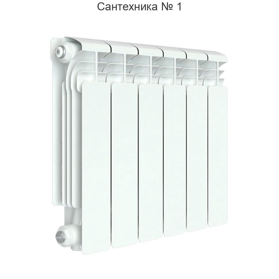 Радиатор алюминиевый RIFAR ALUM VENTIL 500 6 секций, нижнее левое подключение (белый RAL 9016)