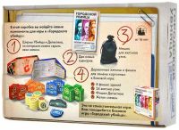 Городской убийца. Делюкс-набор