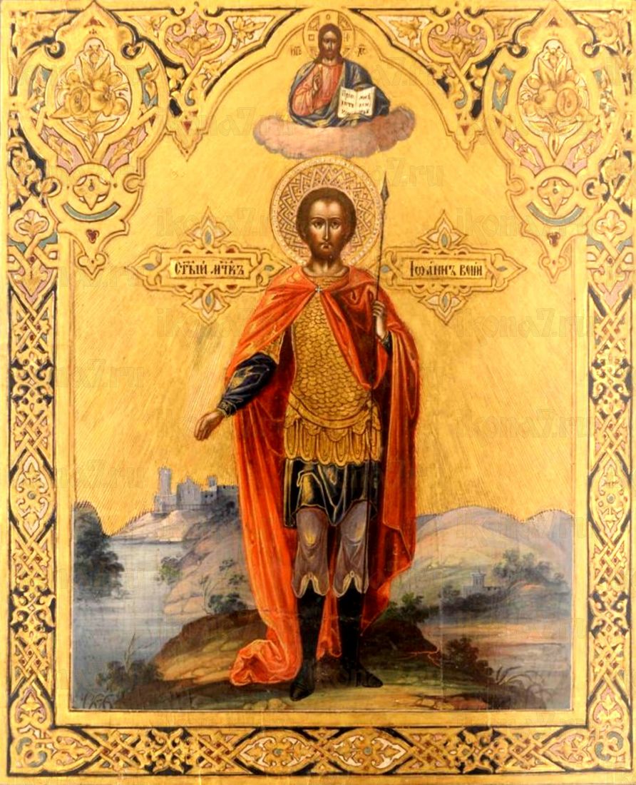 Иоанн Воин: Символ стойкости и преданности (рукописная)