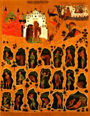 Икона Иоанна Лествичника: Символ надежды и веры (рукописная)
