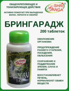 Брингарадж таб (Bhringaraj tab) 200таб