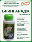 Брингарадж таб (Bhringaraj tab) 200таб