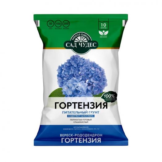 Грунт САД ЧУДЕС Гортензия 10л