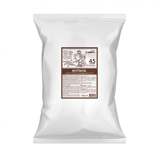 Мульча из сосновой коры 45л фракция 2-6см "ПРОСТО ДЛЯ РОСТА"