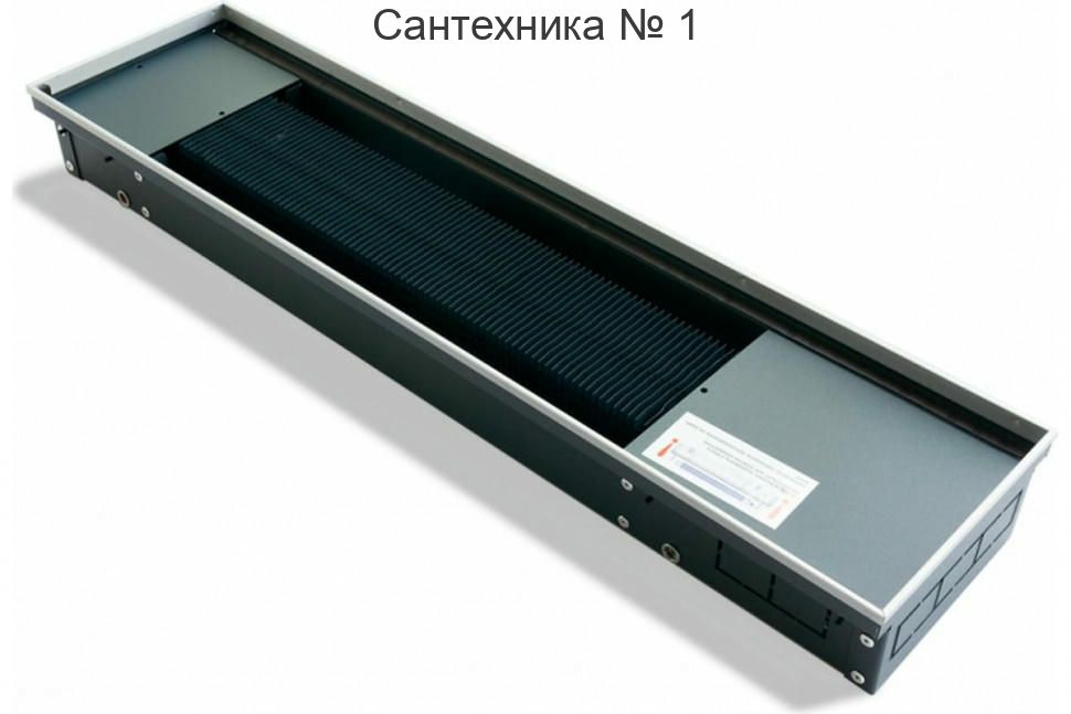 Конвектор внутрипольный водяной KVZ 350-120-2400 с естественной конвекцией Technowarm