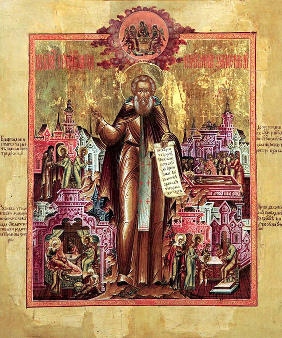Икона Макария Желтоводского: Символ Надежды и Утешения (рукописная)