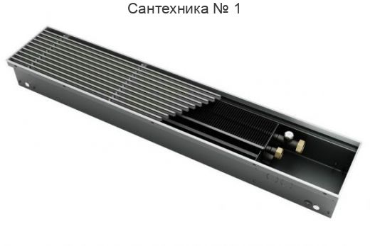 Конвектор внутрипольный водяной KVN 230-150-2250 с естественной конвекцией, с решеткой Kermi