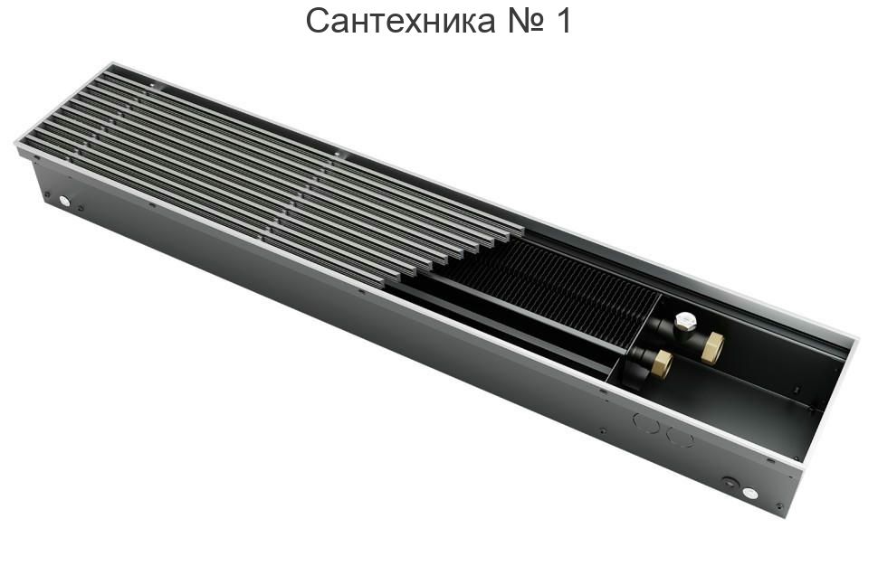 Конвектор внутрипольный водяной KVN 260-200-2000 с естественной конвекцией, с решеткой Kermi