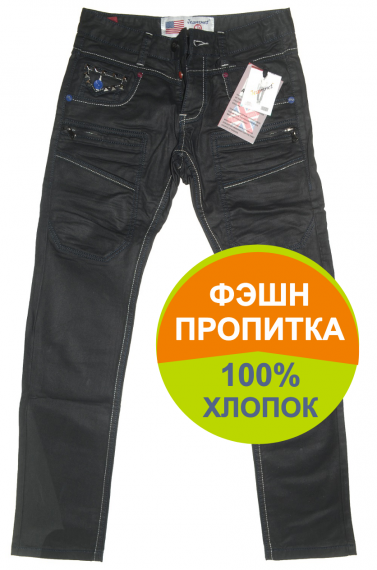 Jeansnet