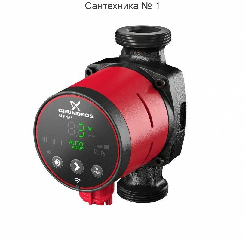 Насос циркуляционный ALPHA3 25-80 130 Grundfos