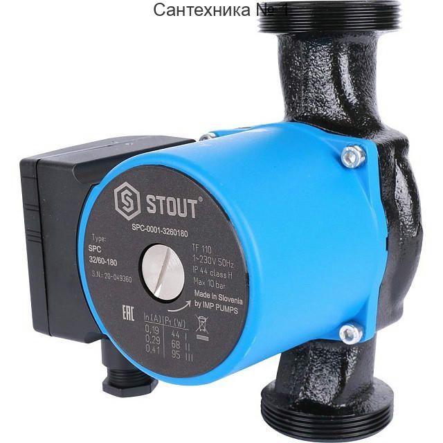 Насос циркуляционный 32/60-180 STOUT