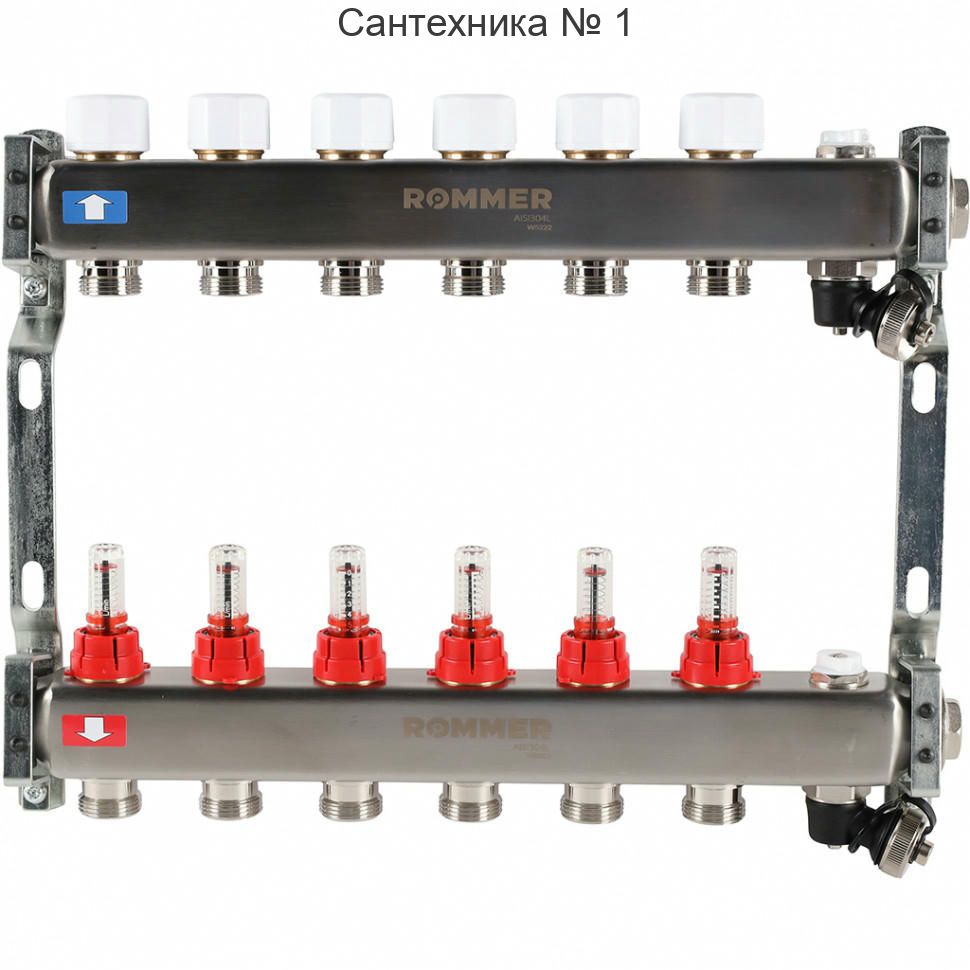 Коллектор из нержавеющей стали с расходомерами, с клапаном выпуска воздуха и сливом 6 выходов ROMMER