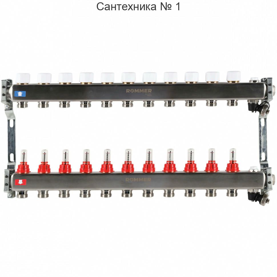 Коллектор из нержавеющей стали с расходомерами, с клапаном выпуска воздуха и сливом 11 выходов ROMMER