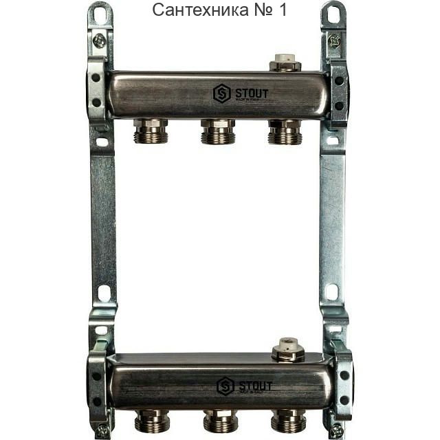 Коллекторная группа из нержавеющей стали для радиаторной разводки без расходомеров на 3 выхода STOUT